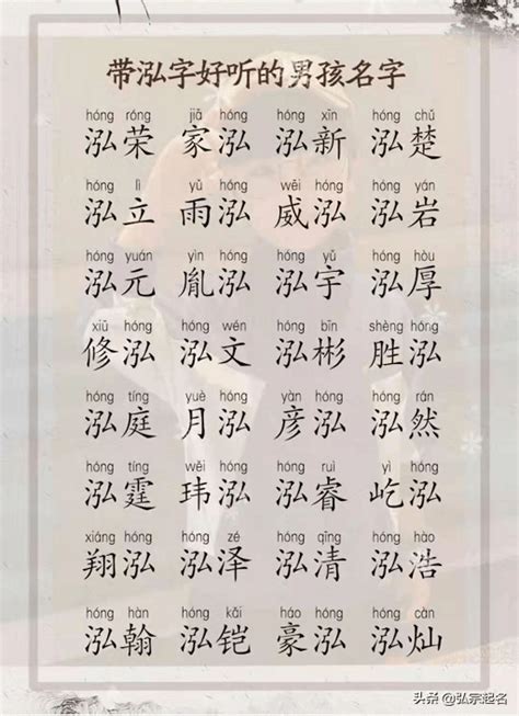 筆畫12劃的字|笔画12画的字